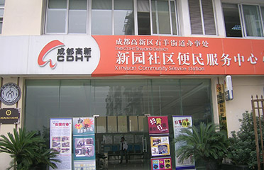 &#27867;&#20122;&#30005;&#31454;&#40;&#20013;&#22269;&#41;&#23448;&#26041;&#32593;&#31449;