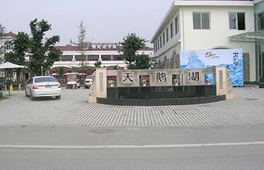 &#27867;&#20122;&#30005;&#31454;&#40;&#20013;&#22269;&#41;&#23448;&#26041;&#32593;&#31449;