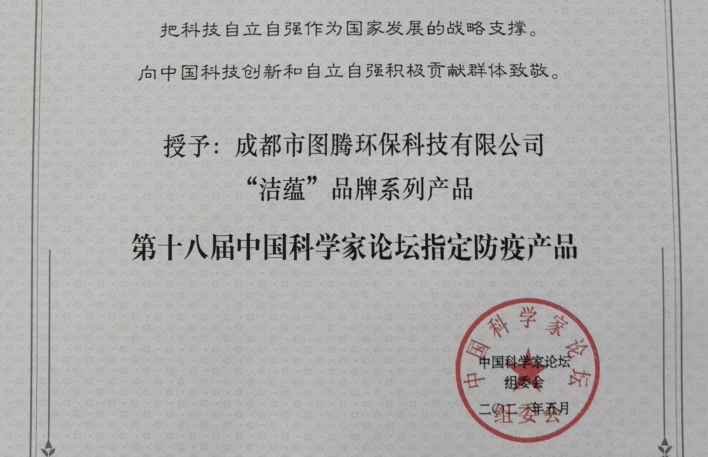 &#27867;&#20122;&#30005;&#31454;&#40;&#20013;&#22269;&#41;&#23448;&#26041;&#32593;&#31449;